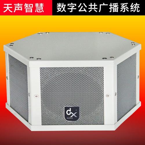 c138 天声智慧 数字会议系统支持场景保存 - 爱企