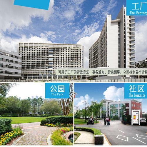 无纸化智能会议系统解决方案技术文章
